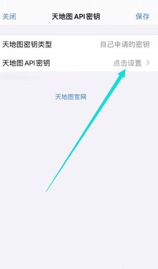 奥维互动地图2026