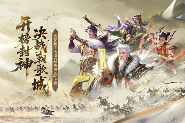 朕的江山九游客户端1