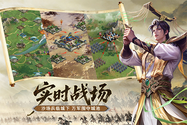 朕的江山九游客户端2