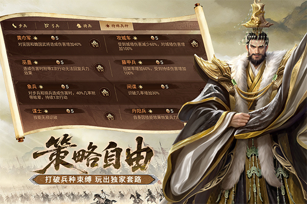 朕的江山九游客户端5