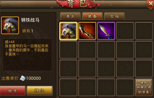 朕的江山九游客户端