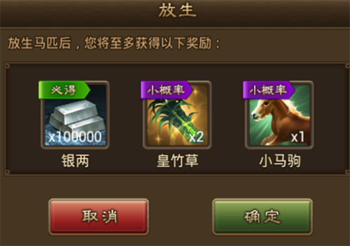 朕的江山九游客户端