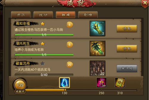 朕的江山九游客户端