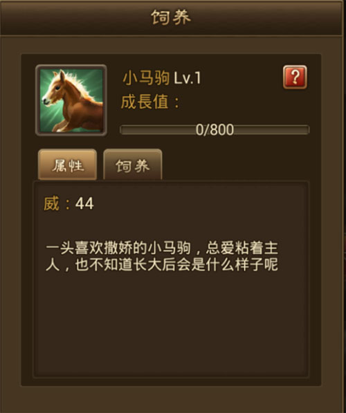 朕的江山九游客户端