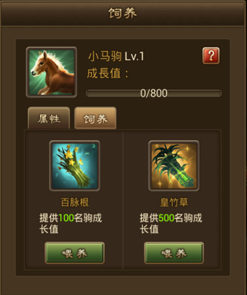 朕的江山九游客户端