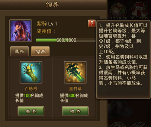 朕的江山九游客户端