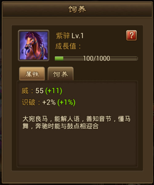 朕的江山九游客户端