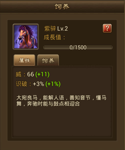 朕的江山九游客户端