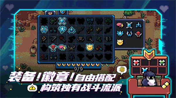 拱谷世界完整版截图2