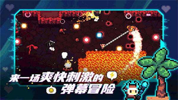 拱谷世界完整版截图3