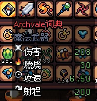 拱谷世界完整版