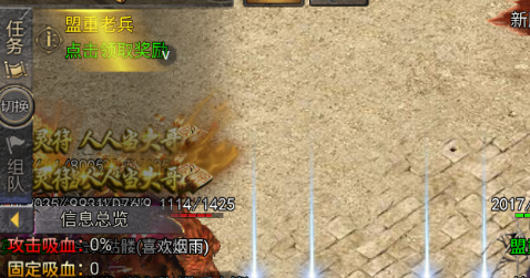 龙迹之城骷髅版