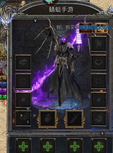 龙迹之城骷髅版