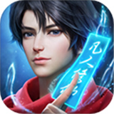 凡人修仙传人界篇