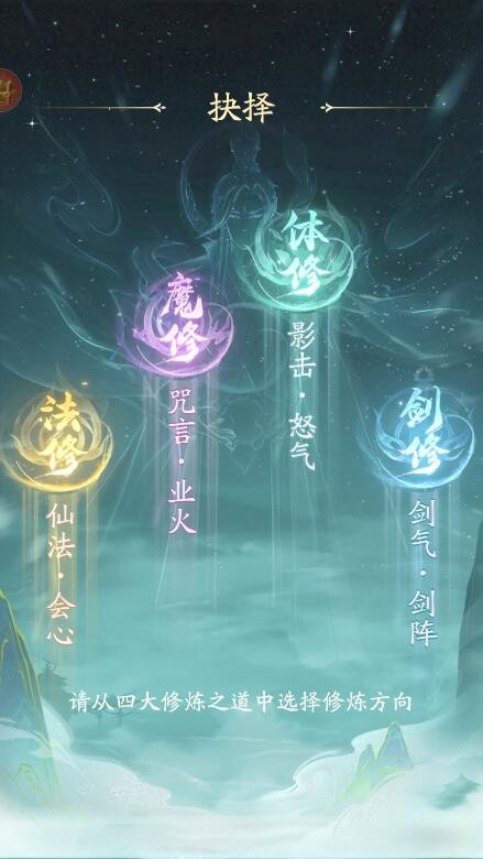 凡人修仙传人界篇