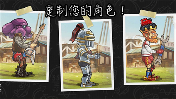 登山赛车2国际服1