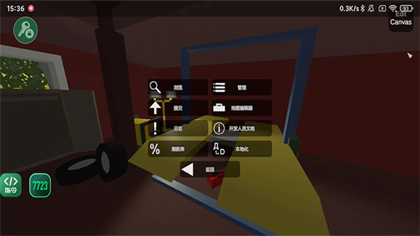 未转变者汉化版1