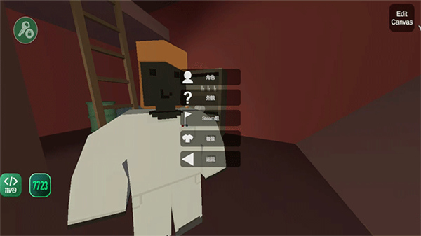 未转变者汉化版2