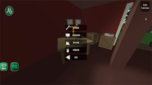 未转变者汉化版3