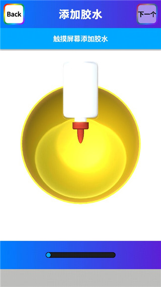 粘土模拟器下载