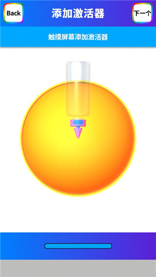 粘土模拟器下载