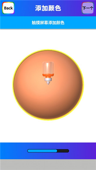 粘土模拟器下载