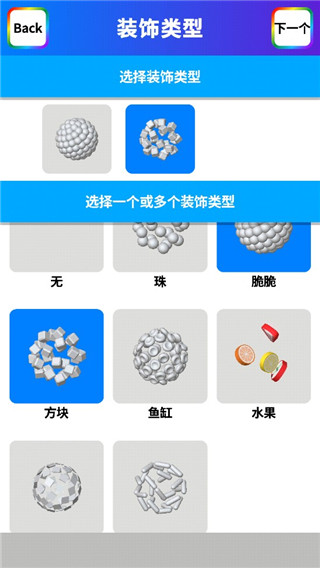 粘土模拟器下载