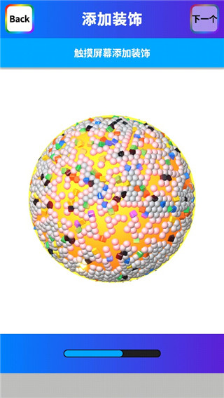 粘土模拟器下载