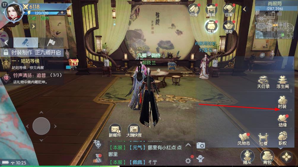 浮生为卿歌官方版