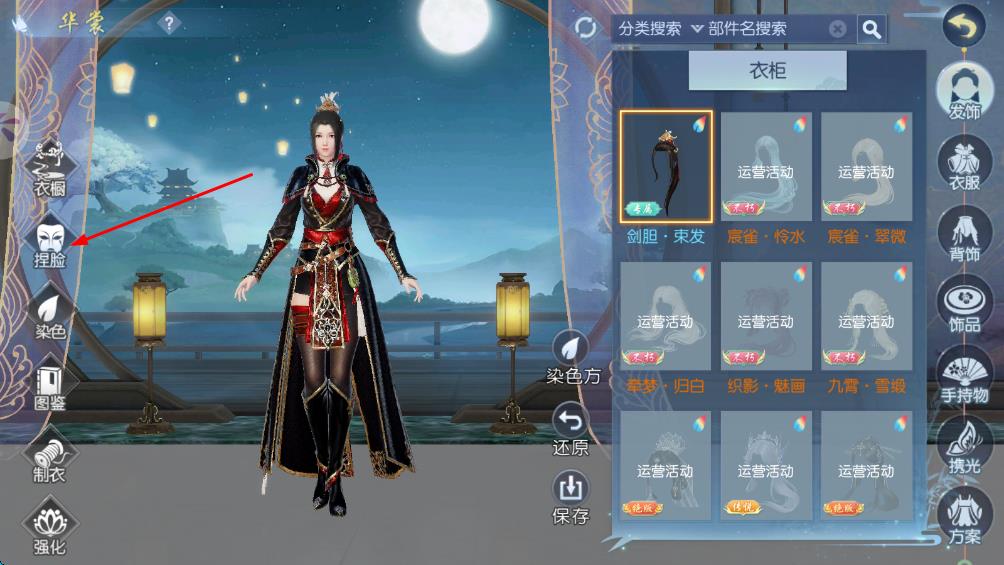 浮生为卿歌官方版