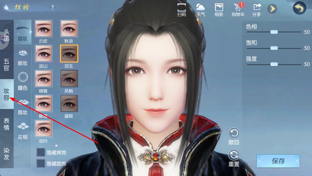 浮生为卿歌官方版