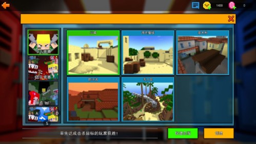 像素射击国际服