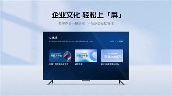 乐播投屏tv版截图4