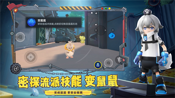 香肠派对官方版截图2