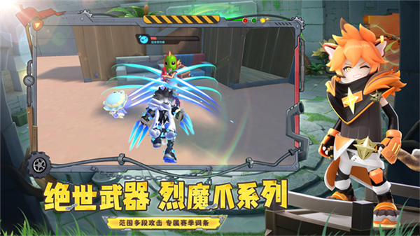 香肠派对官方版截图1