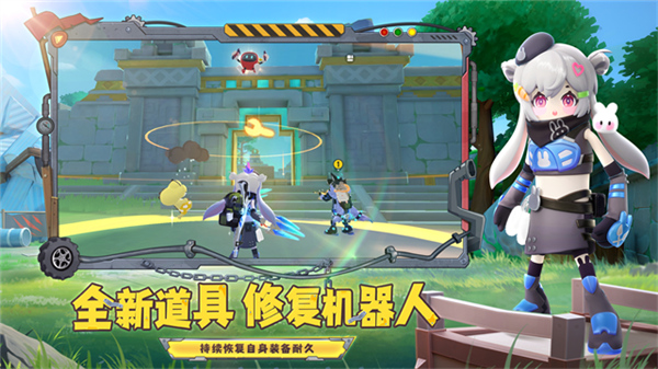 香肠派对官方版截图5