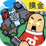 香肠派对官方版