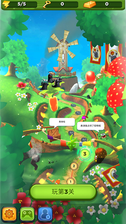 呆萌小怪物游戏截图1