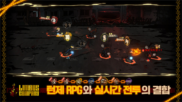 边狱巴士手机版4