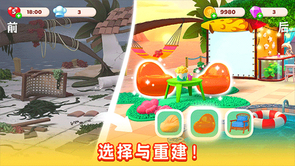 厨友乐2026截图1