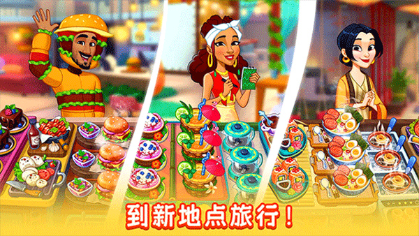 厨友乐2026截图2