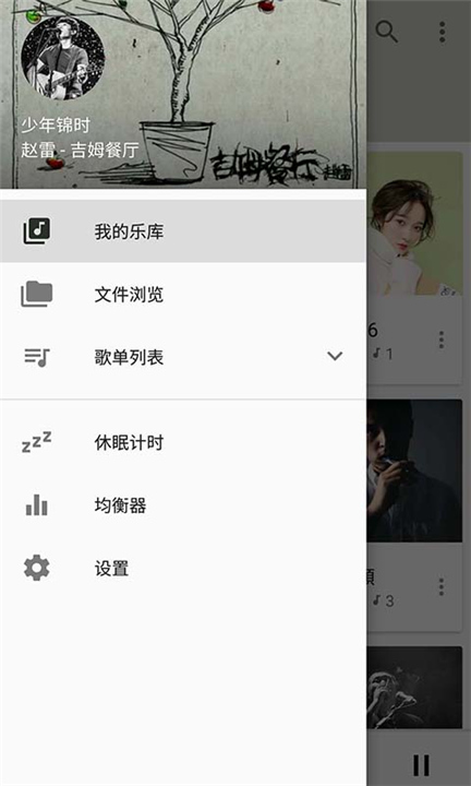 音乐播放器2026截图2