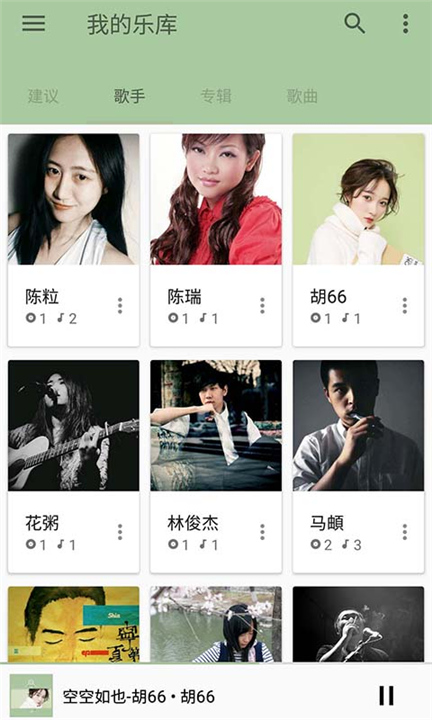 音乐播放器2026截图4