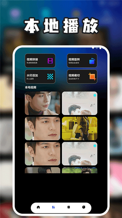 泰剧兔下载截图1