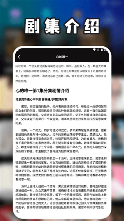 泰剧兔下载截图2