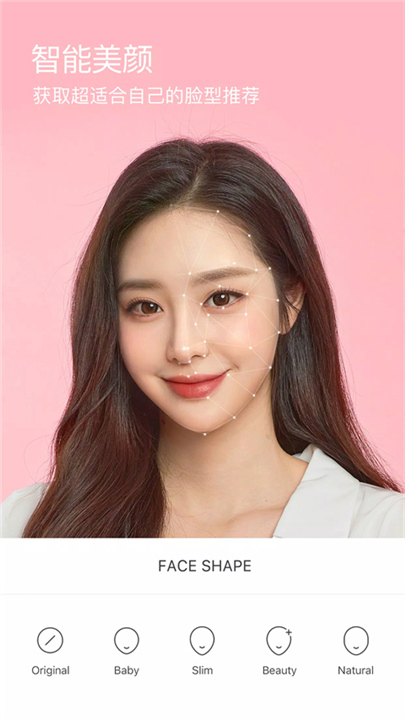 snow相机安卓版截图4