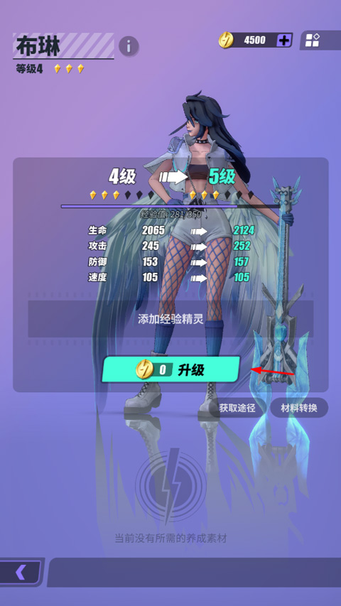 众神派对国际服