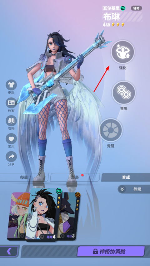 众神派对国际服