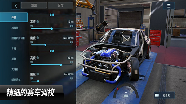 CarX漂移赛车3官方版5