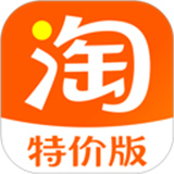 淘特特价版